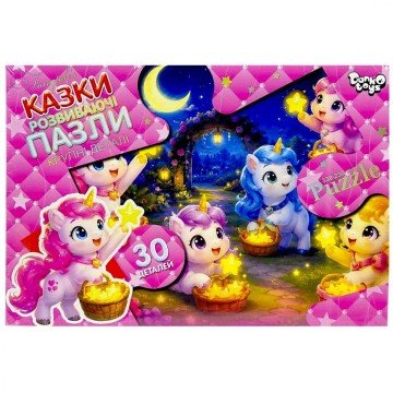 Фото1.Пазли максі (на 30 елементів) ЗОРЕПАД Danko toys (306344)