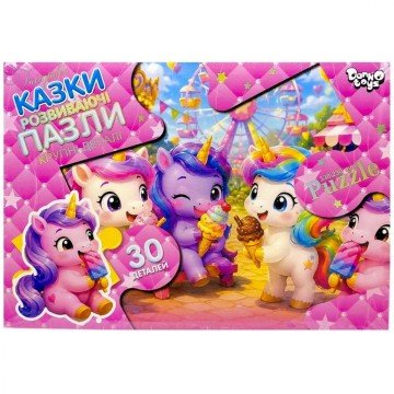 Фото1.Пазли максі (на 30 елементів) ПАРК РОЗВАГ Danko toys (306346)