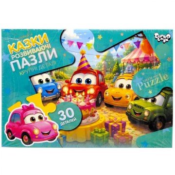 Фото1.Пазли максі (на 30 елементів) ДЕНЬ НАРОДЖЕННЯ Danko toys (306347)
