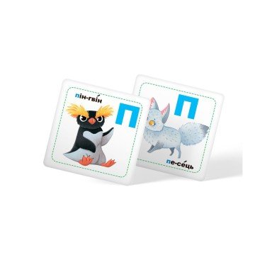 Фото9.Розумні картки. Жива абетка. 30 карток