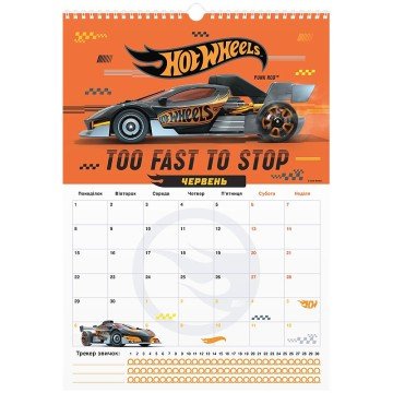Фото9.Календар-планер настінний на 2026р., HW26-440