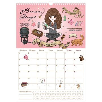 Фото9.Календар-планер настінний на 2026р., HP26-440