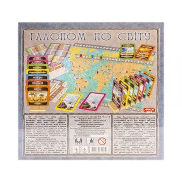 Фото1.Настільна гра 