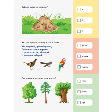 Фото2.Книга підручник 