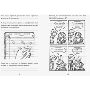 Фото1.Книга 