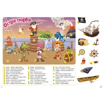 Фото1.Книга підручник з наклейками 