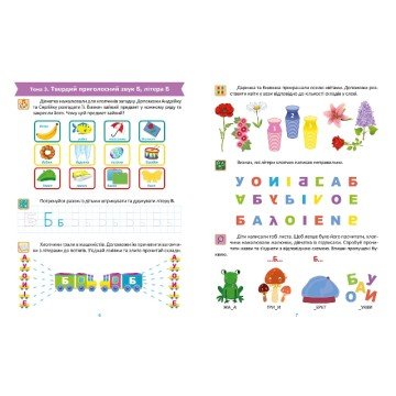 Фото5.Книга 