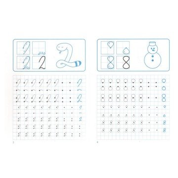 Фото1.Зошит для прописи 