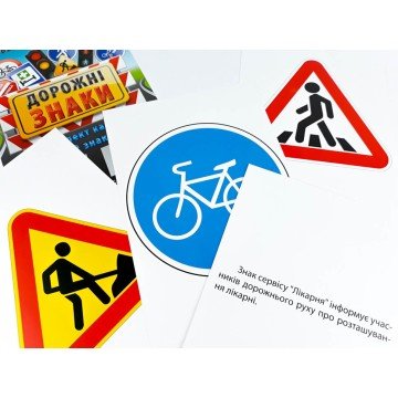 Фото1.Картки великі 