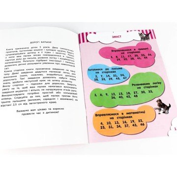 Фото2.Книжка 