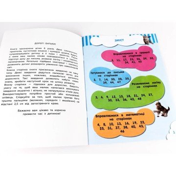 Фото2.Книжка 