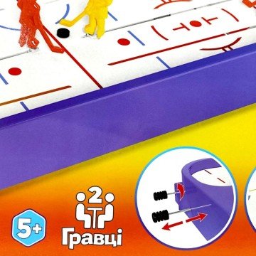 Фото1.Настільна гра 