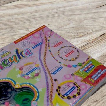 Фото1.Набір для творчості 