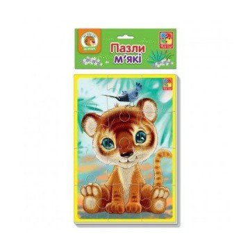 Фото1.М'які пазли А5 