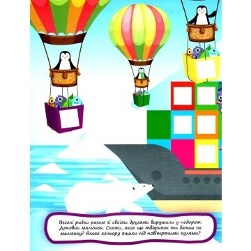 Фото2.Багаторазові наклейки 