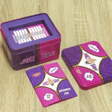 Фото1.Настільна гра 