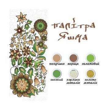 Фото2.Розпис по полотну 