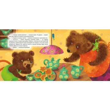 Фото1.Книга: 