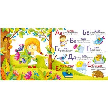 Фото1.Багаторазові водні розмальовки 