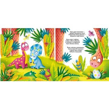 Фото1.Багаторазові водні розмальовки 