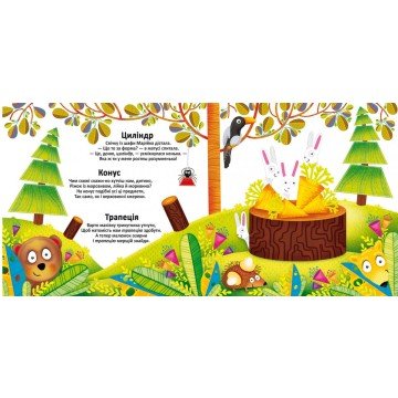 Фото1.Багаторазові водні розмальовки 