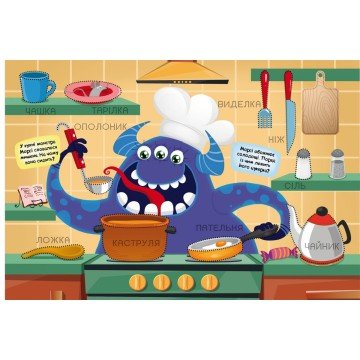 Фото1.Навчальна книжка 