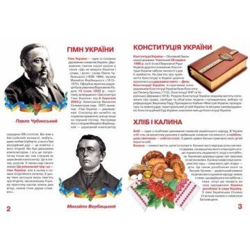 Фото1.Книга 