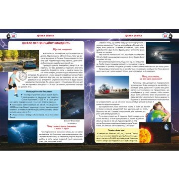 Фото1.Книга 