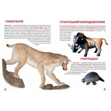 Фото1.Книга 