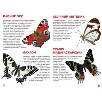 Фото2.Книга 