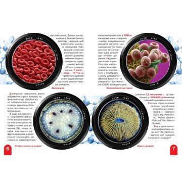 Фото2.Книга 