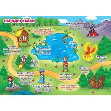 Фото2.Велика книга 