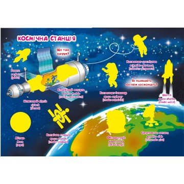 Фото1.Велика книга 