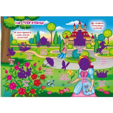 Фото2.Велика книга 