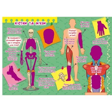 Фото1.Велика книга 