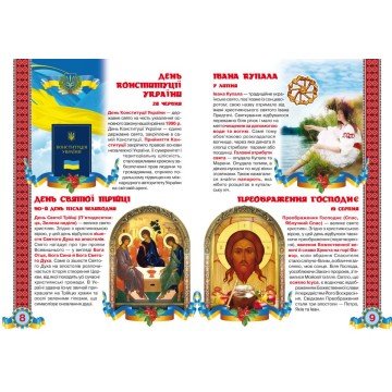 Фото2.Книга 