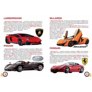 Фото2.Книга 