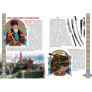 Фото2.Книга 