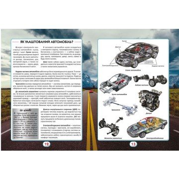 Фото5.Книга 