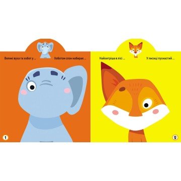 Фото2.Книга 