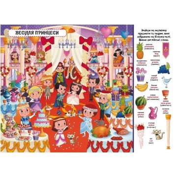 Фото2.Книга-картонка 