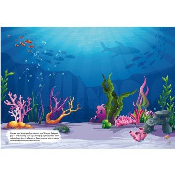 Фото2.Книга з наклейками. Тварини, укр