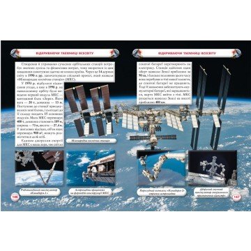 Фото1.Книга 