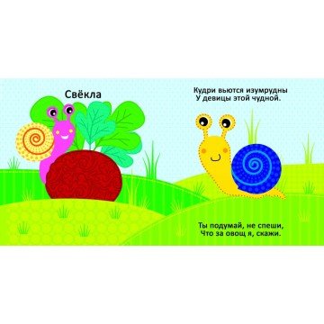 Фото1.Книга 