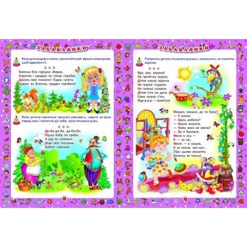 Фото1.Книга 