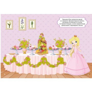 Фото1.Книга 