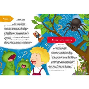 Фото2.Книга 