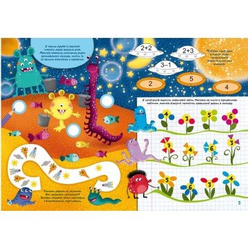 Фото1.Книга 