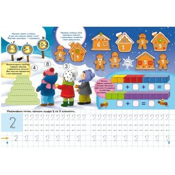 Фото1.Книга 