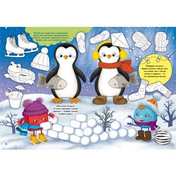 Фото2.Книга 